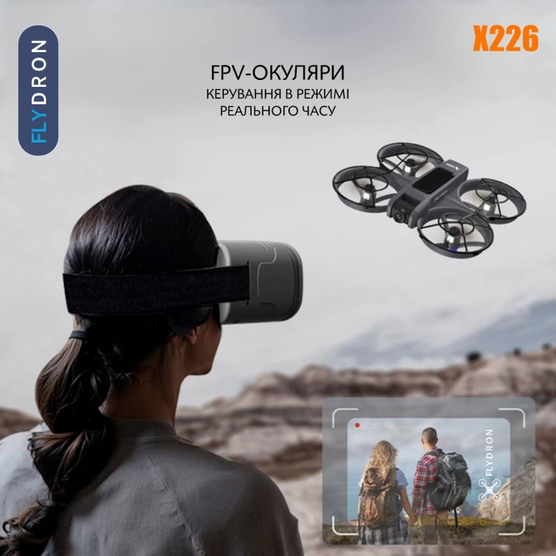 Квадрокоптер X226 – дрон з 8K і HD камерами, FPV-окуляри, БК двигуни, GPS, АКБ у комплекті, Уникнення перешкод, Перевороти на 360 градусів, до 13 хвилин, до 200 м