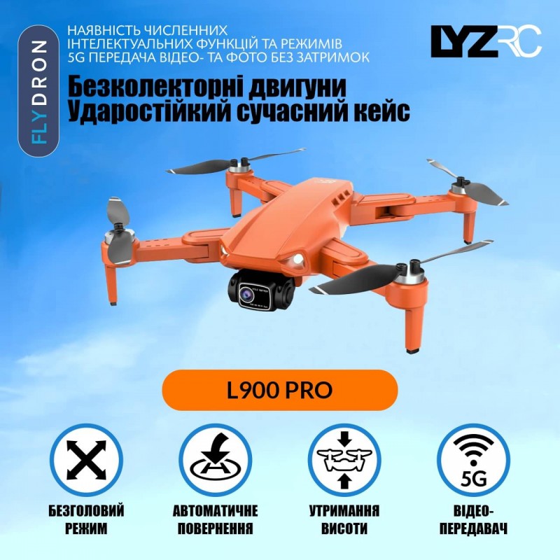 Квадрокоптер LYZRC L900 Pro Orange - дрон з 4K і HD камерами, ESC, FPV, GPS, БК мотори, до 1200м, 28 хвилин, кейс