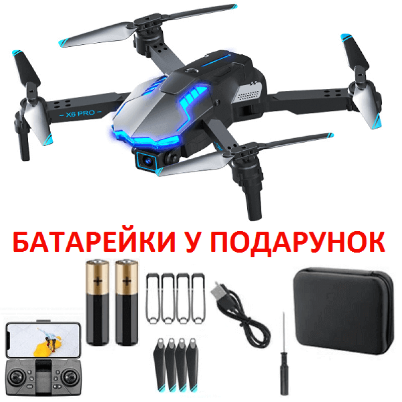 Уцінка Квадрокоптер RC X6 - дрон з барометром, уникнення перешкод, до 15 хвилин в кейсі