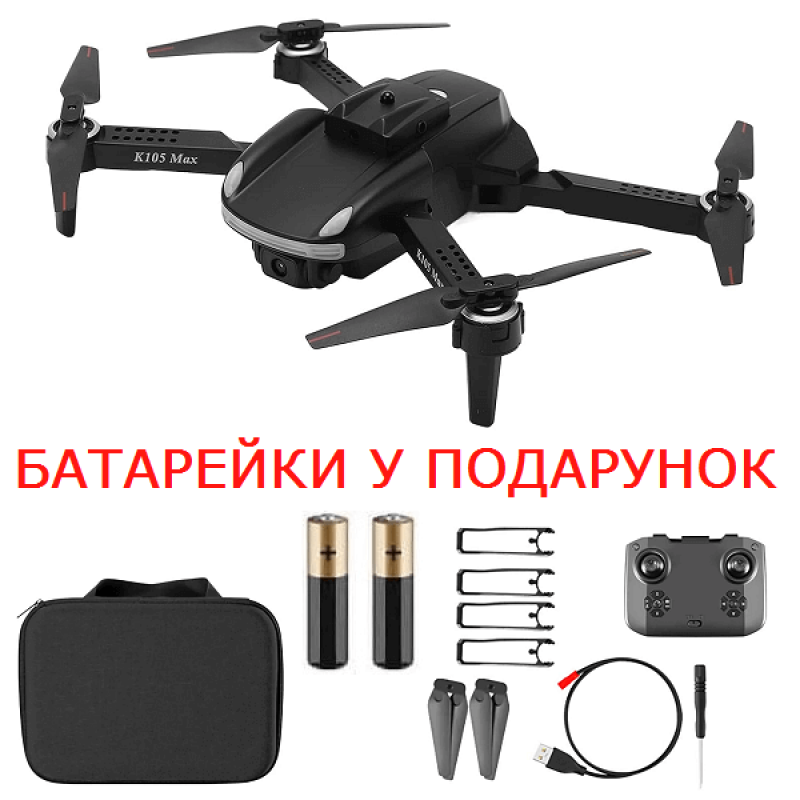 Квадрокоптер RC K105 Max Black − дрон з 4K і HD камерами, FPV, барометр, уникнення перешкод, 15 хв у кейсі