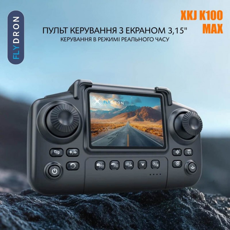 Квадрокоптер XKJ K100 Max – дрон з камерою, FPV, 5G Wi-Fi, Екран на пульті 3,15 дюйми, 3D-перевороти на 360 градусів, до 10 хвилин, до 80 м, Кейс