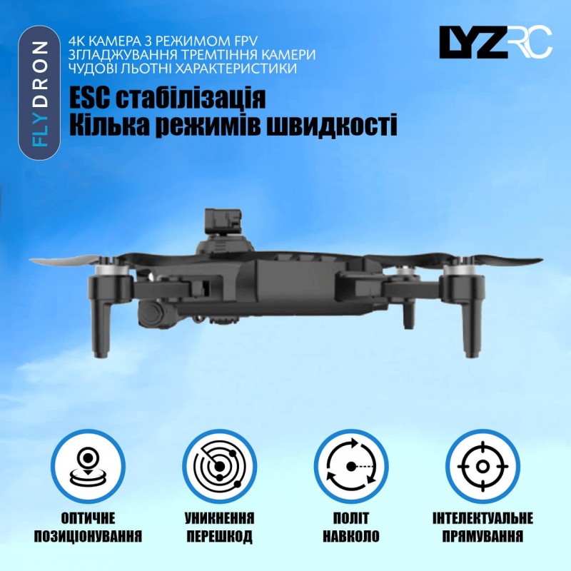 Квадрокоптер LYZRC L900 Pro SE MAX Black - дрон з 4K і HD камерами, GPS, БК мотори, запобігання перешкод, до 1200м, 28 хв