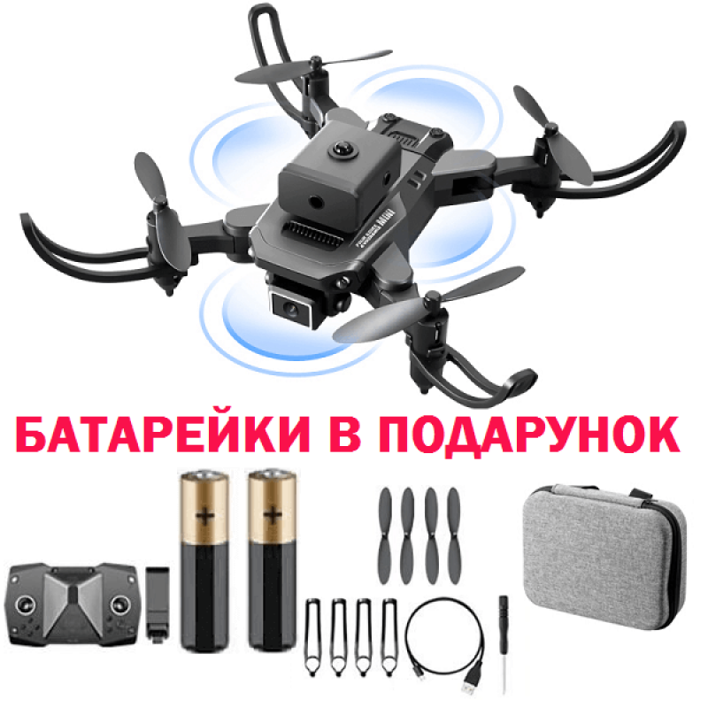Квадрокоптер XKJ KY912 Black – міні-дрон з 4K і HD камерами, FPV, уникнення перешкод, до 15 хвилин в кейсі