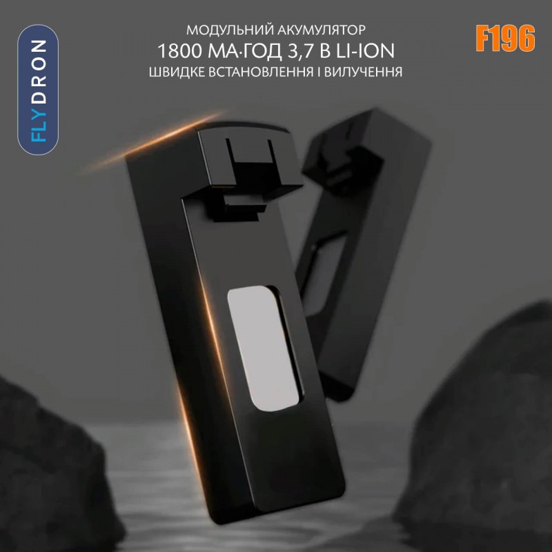 Акумулятор для дрона F196 Li-Ion 1800 мА·год 3,7 В – Акумуляторна батарея для квадрокоптерів F196 1800 mAh 3.7V Li-Ion