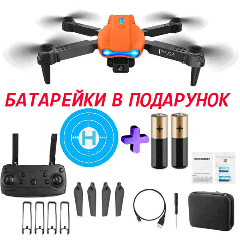 Квадрокоптер RC E99 K3 Pro Orange - дрон з 4K і HD камерами, FPV, барометр, до 20 хв в кейсі + злітний майданчик