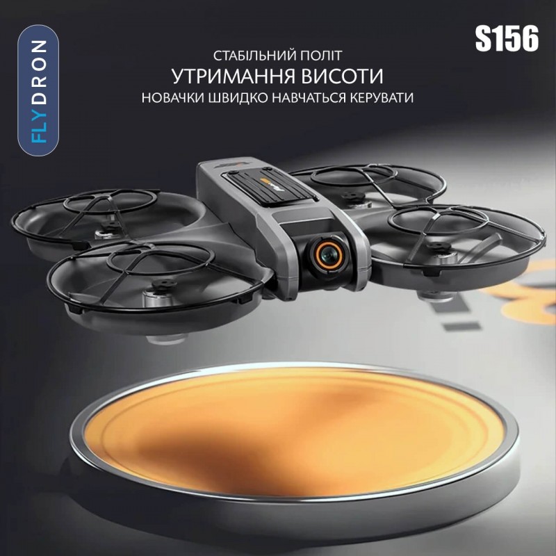 Квадрокоптер AE S156 – дрон з 2K і HD камерами, БК двигуни, Пульт з екраном 12,5 см, Безголовий режим, АКБ в комплекті, до 20 хвилин, до 200 м