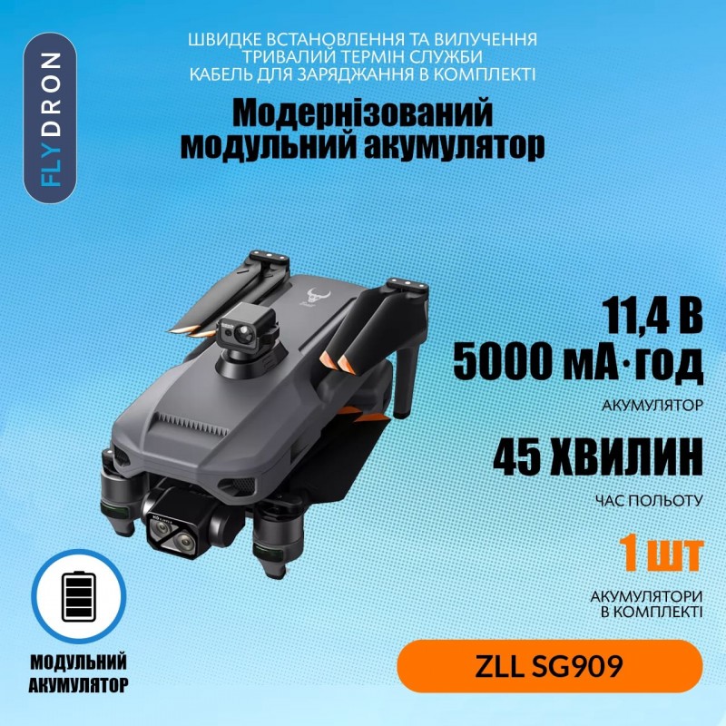 Квадрокоптер ZLL SG909 – дрон з 4K HD камерою, БК мотори, GPS, 5G Wi-Fi, FCC, EIS, Екран на пульті, 3-осьовий підвіс, Уникнення перешкод 360°, АКБ у комплекті, до 45 хвилин, до 10 км, Сумка