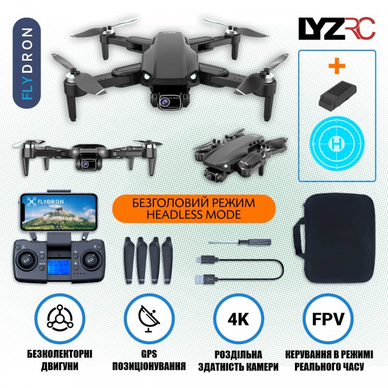 Квадрокоптер LYZRC L900 Pro Black – FPV-дрон з 4K і HD камерами, ESC, GPS, БК мотори, 56 (28+28) хвилин, 1200 метрів, Кейс + Подарунок (Додатковий Акумулятор, Злітно-Посадковий Майданчик)