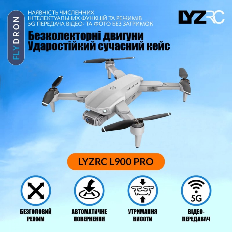 Квадрокоптер LYZRC L900 Pro Grey – FPV-дрон з 4K і HD камерами, ESC, GPS, БК мотори, 28 хвилин, 1200 метрів, Кейс + Подарунок (Злітно-Посадковий Майданчик)