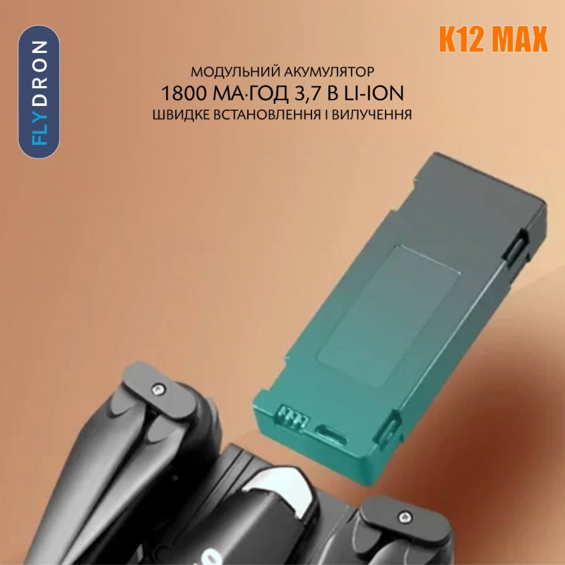Акумулятор для дрона K12 Max Li-Ion 1800 мА·год 3,7 В – Акумуляторна батарея для квадрокоптерів K12 Max 1800 mAh 3.7V Li-Ion