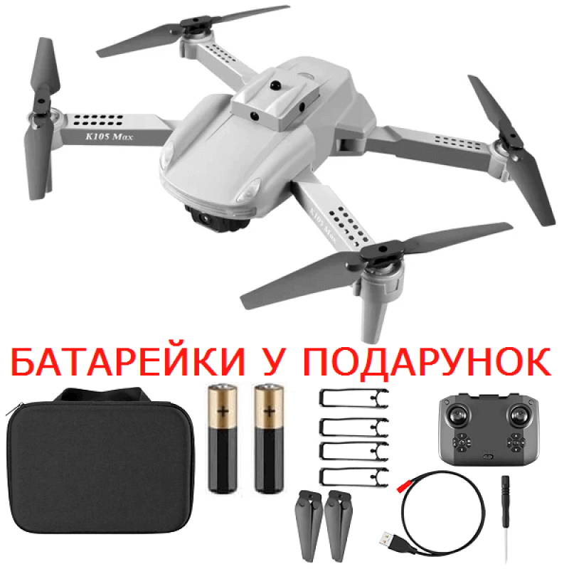 Квадрокоптер RC K105 Max Gray − дрон з 4K і HD камерами, FPV, барометр, уникнення перешкод, 15 хвилин у кейсі