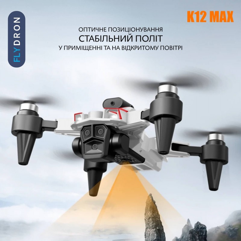 Квадрокоптер K12 Max White – дрон з 4K HD камерою, FPV, БК двигуни, АКБ у комплекті, Безголовий режим, Утримання висоти, до 20 хвилин, до 100 м