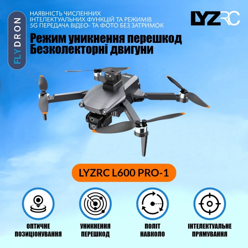 Квадрокоптер LYZRC L600 Pro-1 – дрон з 4K і HD камерами, БК мотори, GPS, 5G Wi-Fi, EIS, 3-осьовий підвіс, Уникнення перешкод, Пульт з екраном, АКБ у комплекті, до 28 хвилин, до 1,2 км, Сумка