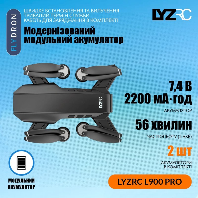 Квадрокоптер LYZRC L900 Pro Black – FPV-дрон з 4K і HD камерами, ESC, GPS, БК мотори, 56 (28+28) хвилин, 1200 метрів, Кейс + Подарунок (Додатковий Акумулятор, Злітно-Посадковий Майданчик)