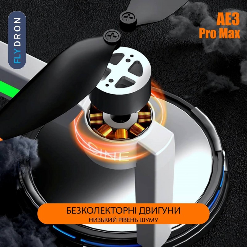 Квадрокоптер AE3 Pro Max – дрон з 8K камерою, БК мотори, GPS, EIS, Уникнення перешкод, Стандартний пульт, АКБ у комплекті, до 30 хвилин, до 6 км, Сумка