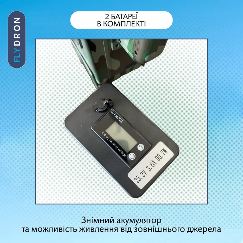 Переносна купольна РЕБ антидрон система/глушилка "Аркан" 400-500 метрів, 820-970 Мгц, 2 Модуля, 100 Вт, 2 АКБ в комплекті, 60 (30+30) хвилин, 10 кг (РЕБ глушник для FPV-дронів)