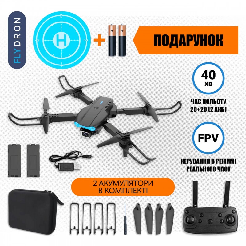 Квадрокоптер RC E99 K3 Pro Plus Black – FPV-дрон з 4K і HD камерами, 2 АКБ в комплекті, Безголовий режим, 40 (20+20) хвилин, 100 метрів, Фліпи, Кейс + Подарунок (Злітно-Посадковий Майданчик, Батарейки)