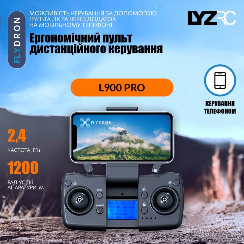 Квадрокоптер LYZRC L900 Pro Orange - дрон з 4K і HD камерами, ESC, FPV, GPS, БК мотори, до 1200м, 28 хвилин, кейс