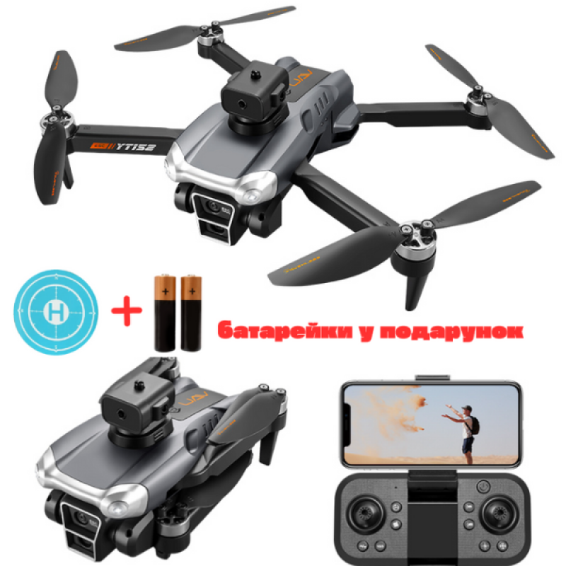 Квадрокоптер YT152 - Дрон з безщітковим двигуном, дальністю польоту 100 м, три камери, Wi-Fi 2.4G, функція 360-градусного обходу перешкод, час польоту до 8 хв.