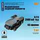 Квадрокоптер AE7 – FPV-дрон з 4K камерою, БК мотори, Уникнення перешкод, Безголовий режим, до 40 (20 + 20) хвилин, до 200 метрів, 156 грамів, Кейс + Додатковий Акумулятор