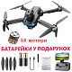 Квадрокоптер RC E99S Black - дрон з 4K і HD камерами, FPV, БК мотори, уникнення перешкод, до 20 хвилин в кейсі
