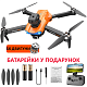 Квадрокоптер RC E99S Orange - дрон з 4K і HD камерами, FPV, БК мотори, уникнення перешкод, до 20 хвилин в кейсі