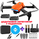 Квадрокоптер RC E99 K3 Pro Plus Orange - дрон з 4K і HD камерами, FPV, до 40хв (додатковий акумулятор) + злітний майданчик
