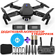 Квадрокоптер RC E88 Pro Plus Black - дрон з 4K і HD камерами, FPV, барометр, до 30 хв (додатковий акумулятор) + злітний майданчик